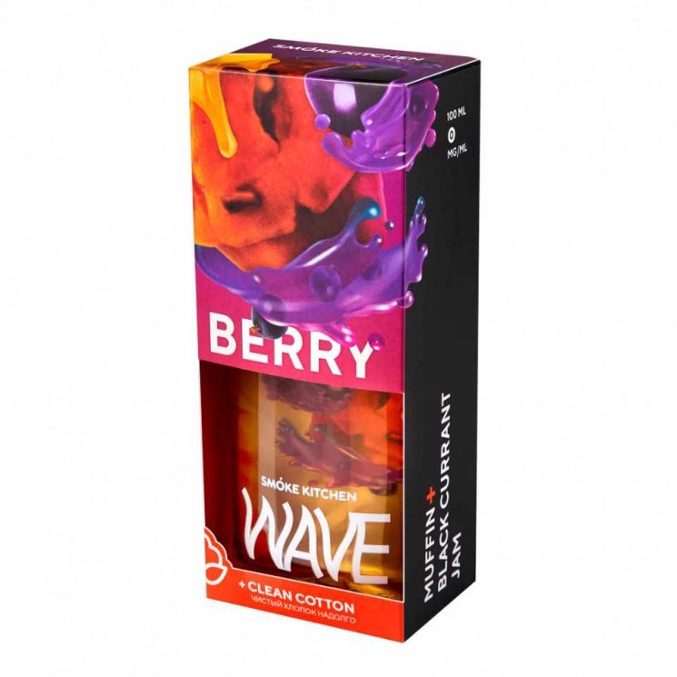 Smoke Kitchen Wave - Berry